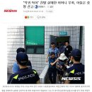 인천 초등생 유괴살해범이 무죄 판결 받는다? 이미지