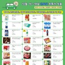 복지구판장 이미지