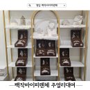 백작바이피렌체 청담 주차 주얼리 대여후기