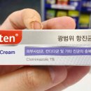 바이엘약국 이미지