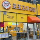 또또꼬마김밥지중해 이미지