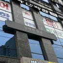 광명사거리 파스타 맛집 ‘일태리살롱’ 고르곤졸라 피자 맛집
