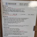 청초호베스트호텔 이미지