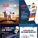 동부써비스 이미지