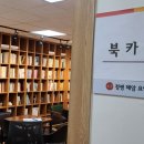 지혜충전소 네이버블로그