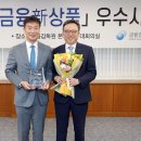 금융감독원 - 12213 | 금융감독원
