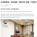 2024-13-0001 네이버블로그