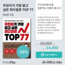 이노셀러 이미지