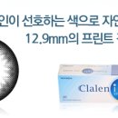 주식회사인터로조 이미지