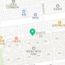 소망이 샘솟는 느티나무 한약국 이미지