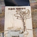 좋은날우드공방 이미지