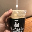 깡통시장 바리스타 이미지