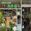 초롱문구 이미지