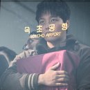 하이재킹 이미지