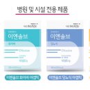 이에스메디칼 이미지