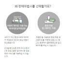 케이비드솔루션 네이버블로그