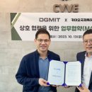 디지엠시스탬 이미지