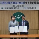 굿모닝인력산업 이미지