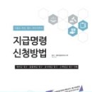 법무사이정식사무소 이미지