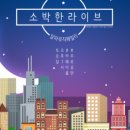 빈음악학원 이미지