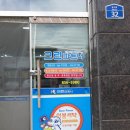 크린파트너 자인점 이미지