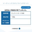 (주)신풍년바이오 | 일본 소도시 마쓰야마 : 4박 5일간의 가족여행 코스/경비 내역 공유🏯