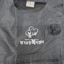 봄내재가복지센터 이미지