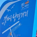 기장추어탕
