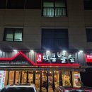덕붕뽈살 - 남양주시 다산중앙로82번안길 132-40 | 다산 맛집 도농역 정약용도서관 근처 가성비 고기집 덕붕뽈살 삼겹살 후기