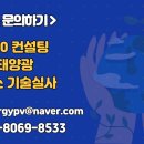 슬기태양광발전소 이미지