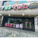 맛돼지 - 홍천군 갈마로 12-1 | 맛돼지