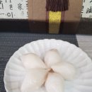 궁중떡방 이미지