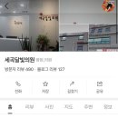 연세아이맘소아청소년과의원 이미지