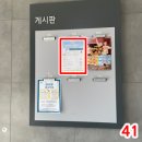 힐스테이트영통아파트 이미지