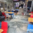 아우토반 중산점 이미지