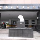 대전삼성초등학교 네이버블로그