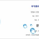 (주)비씨오 이미지