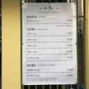 메리피엔 | [천안 신부동] 가성비 최고 스시집 '스시쿠마'