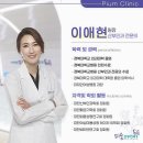피움산부인과의원