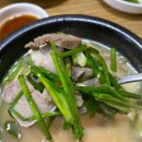 원조신성가마솥돼지국밥 이미지