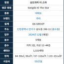 (주)드림스타 이미지