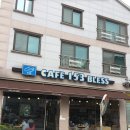 카페153블레스 이미지