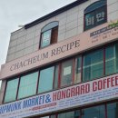 차츰레시피 이미지