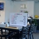 하칼국수