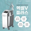 메디플러스의원 이미지