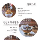 풍물된장 이미지