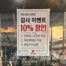 신촌 | ➰ 신촌 24시간 맛집 [육전국밥 신촌점] 후기 ➰