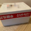 찜갈비 레시피 한돈 돼지갈비 J.H-MARKET 후기
