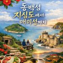 백순농장 이미지