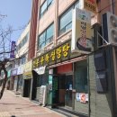 국제금고사 이미지